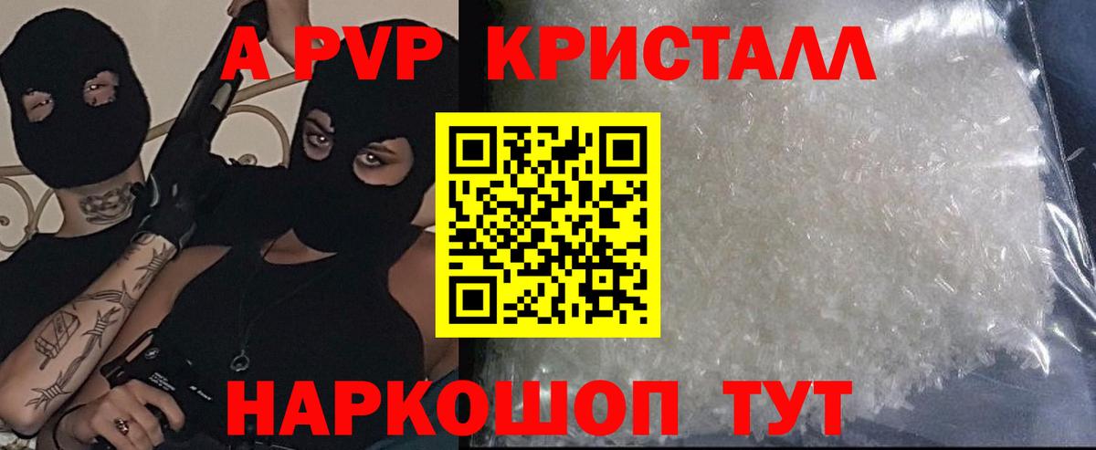 Alfa_PVP СК  Вход с VPN  закладки  Alpha PVP СК  Москва 