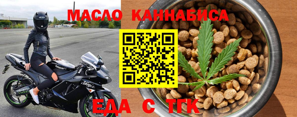 Canna-Cookies марихуана  Вход с VPN  Москва 