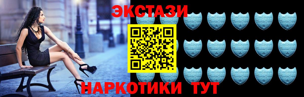 Экстази Punisher  Вход с VPN  Экстази  Москва  ЭКСТАЗИ VHQ 