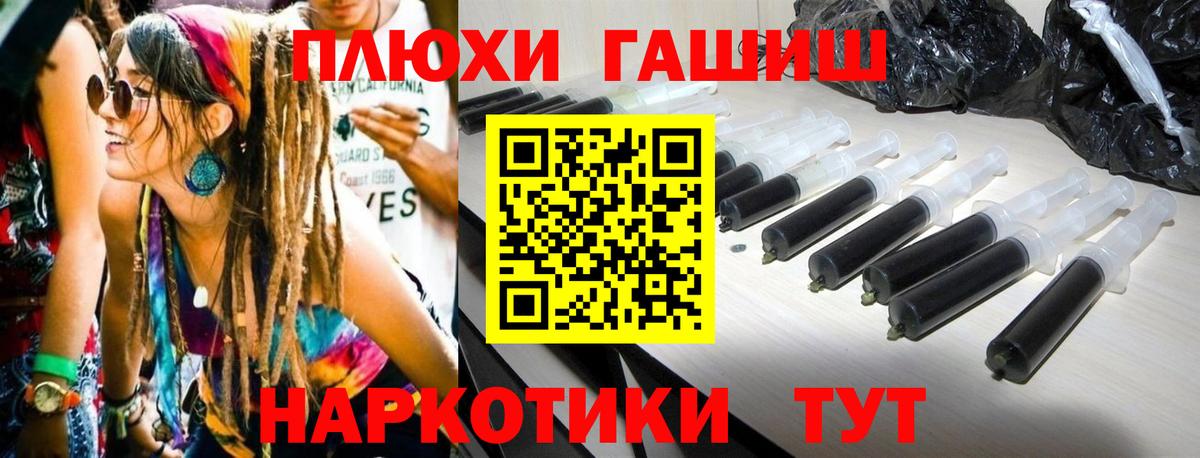 Гашиш ice o lator  Гашиш Premium  Москва  Вход с VPN 