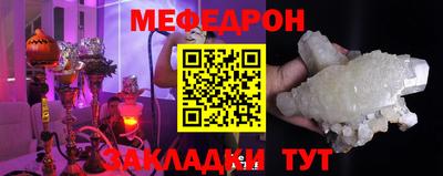 наркотики Шелехов