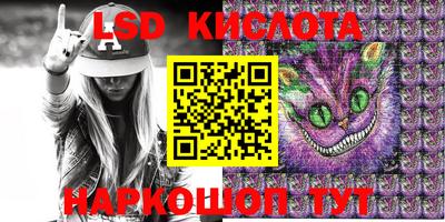 герыч Донецк