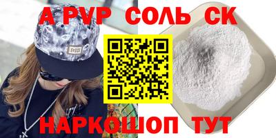 СК Донской