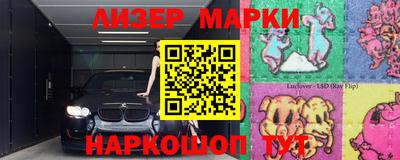 СК Донской
