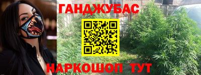 герыч Донецк