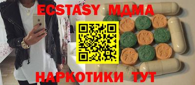 гашик Дубна