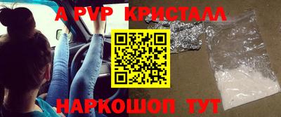 герыч Донецк