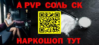 СК Донской