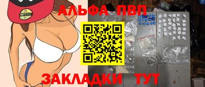гашик Дубна