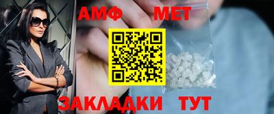 герыч Донецк