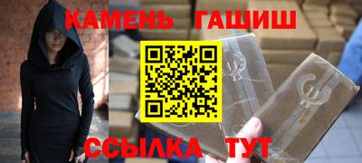герыч Донецк