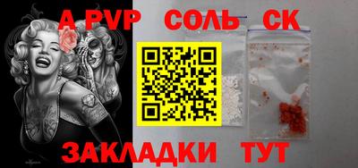 герыч Донецк