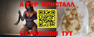 скорость Шахты