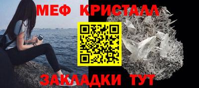 герыч Донецк