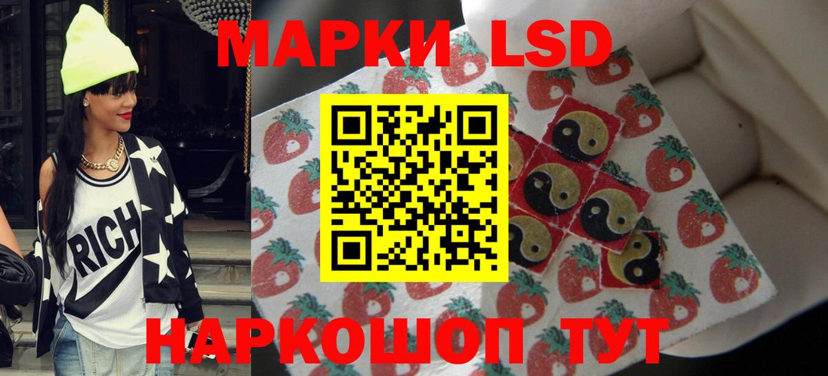 Москва  Лсд 25 экстази кислота  Вход с VPN 