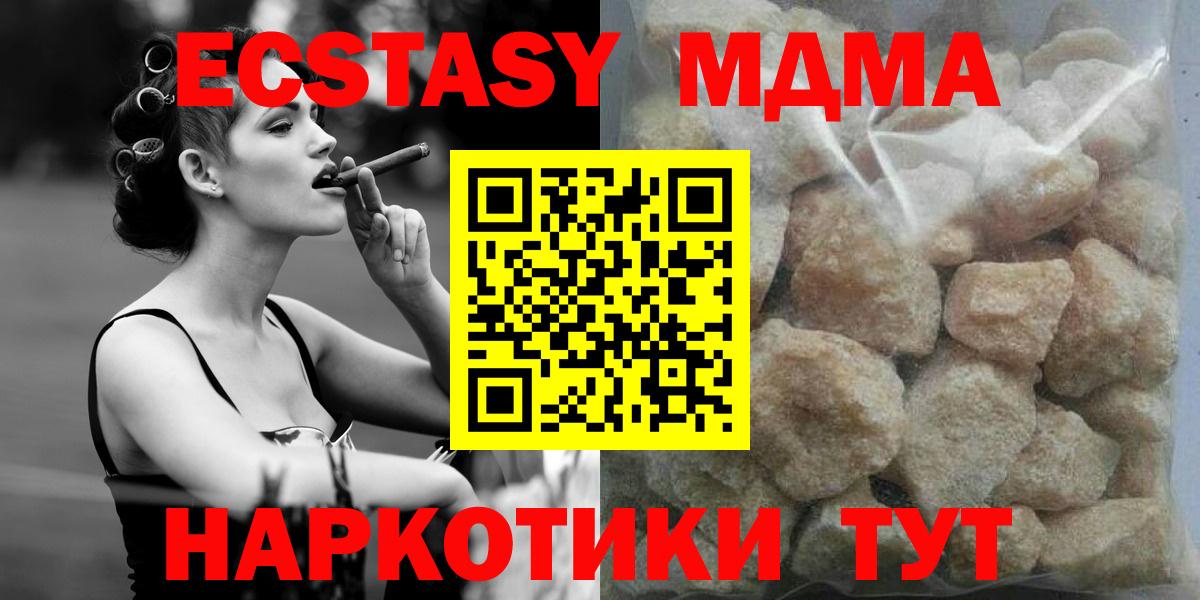 МДМА VHQ Москва