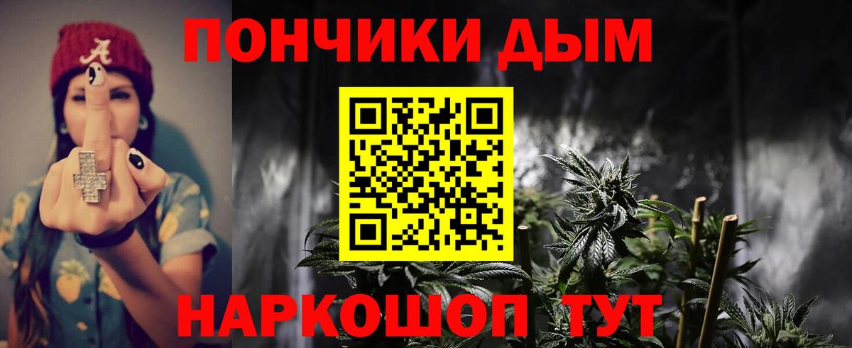 Бошки марихуана Bruce Banner  Вход с VPN  Каннабис Amnesia  Москва 